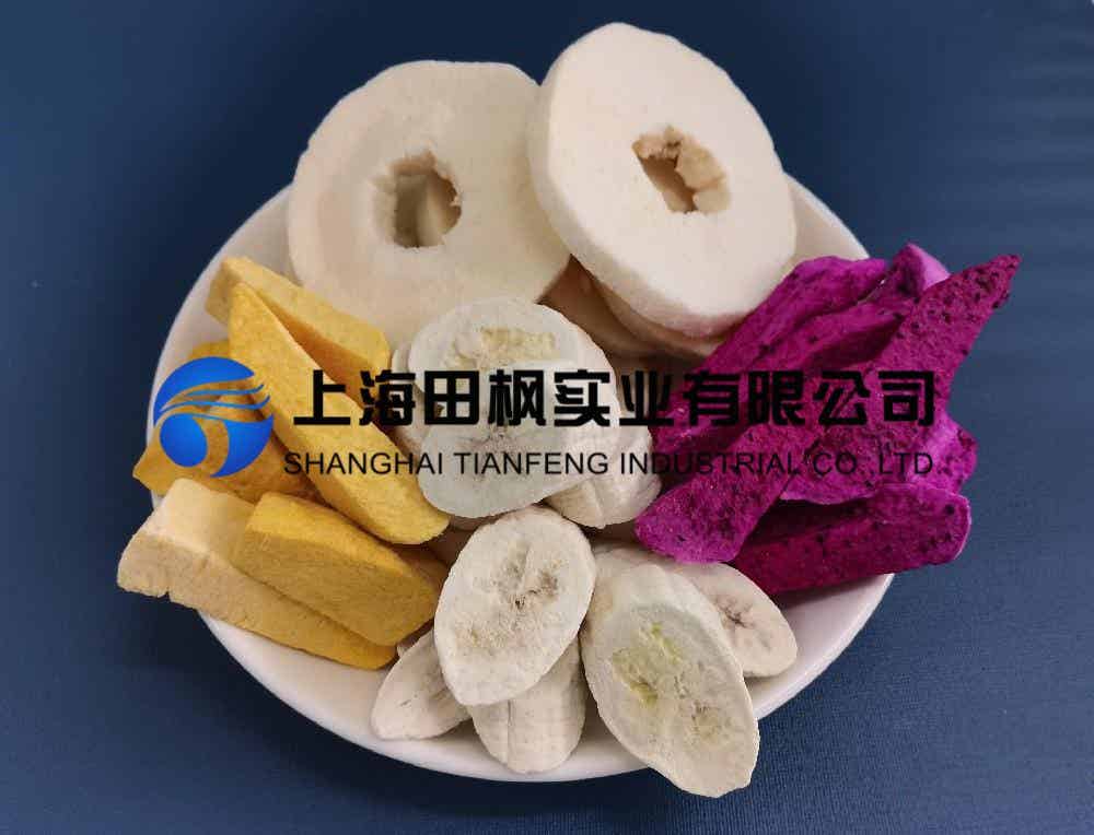 果蔬冷凍干燥解決方案