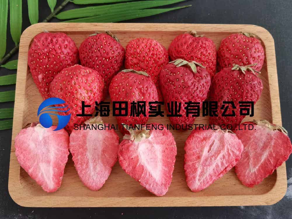 草莓凍干：果蔬凍干機應(yīng)用于水果凍干