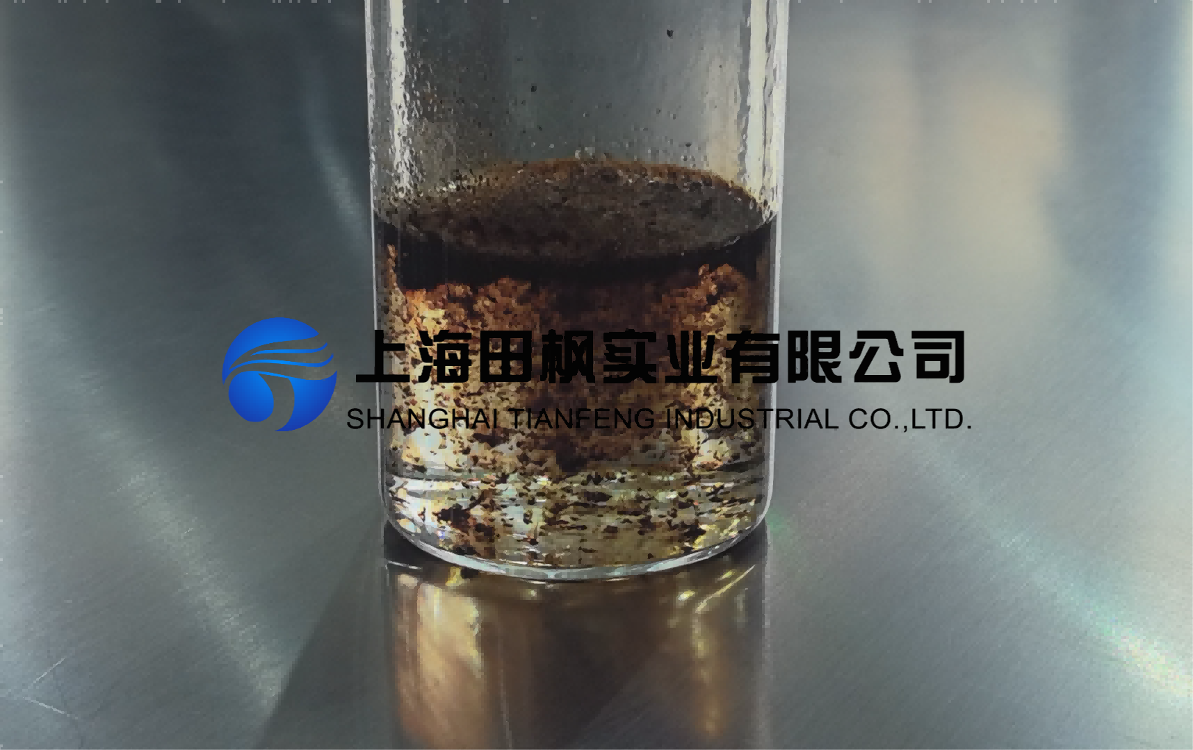 咖啡茶飲凍干解決方案