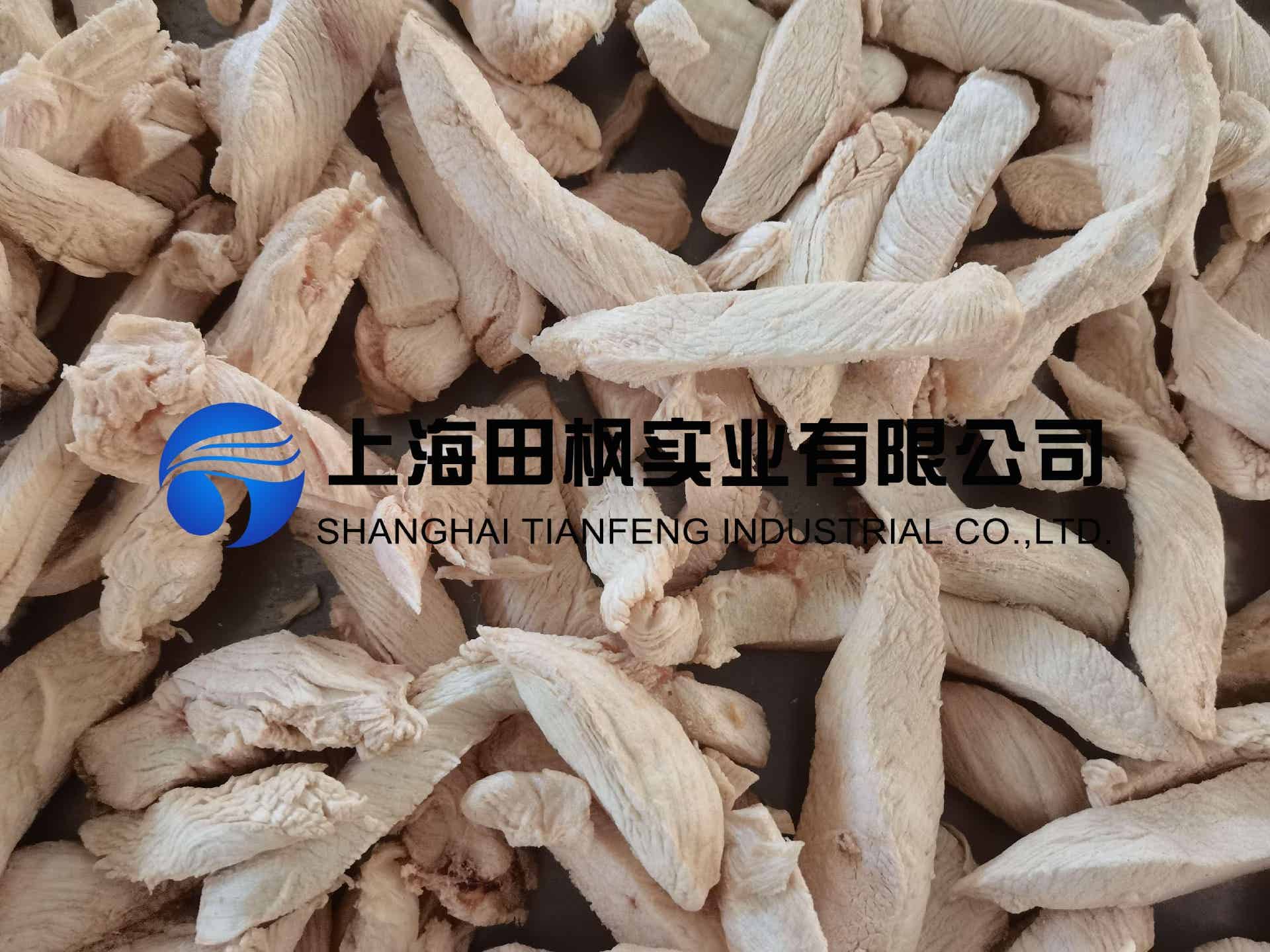 寵物食品凍干解決方案