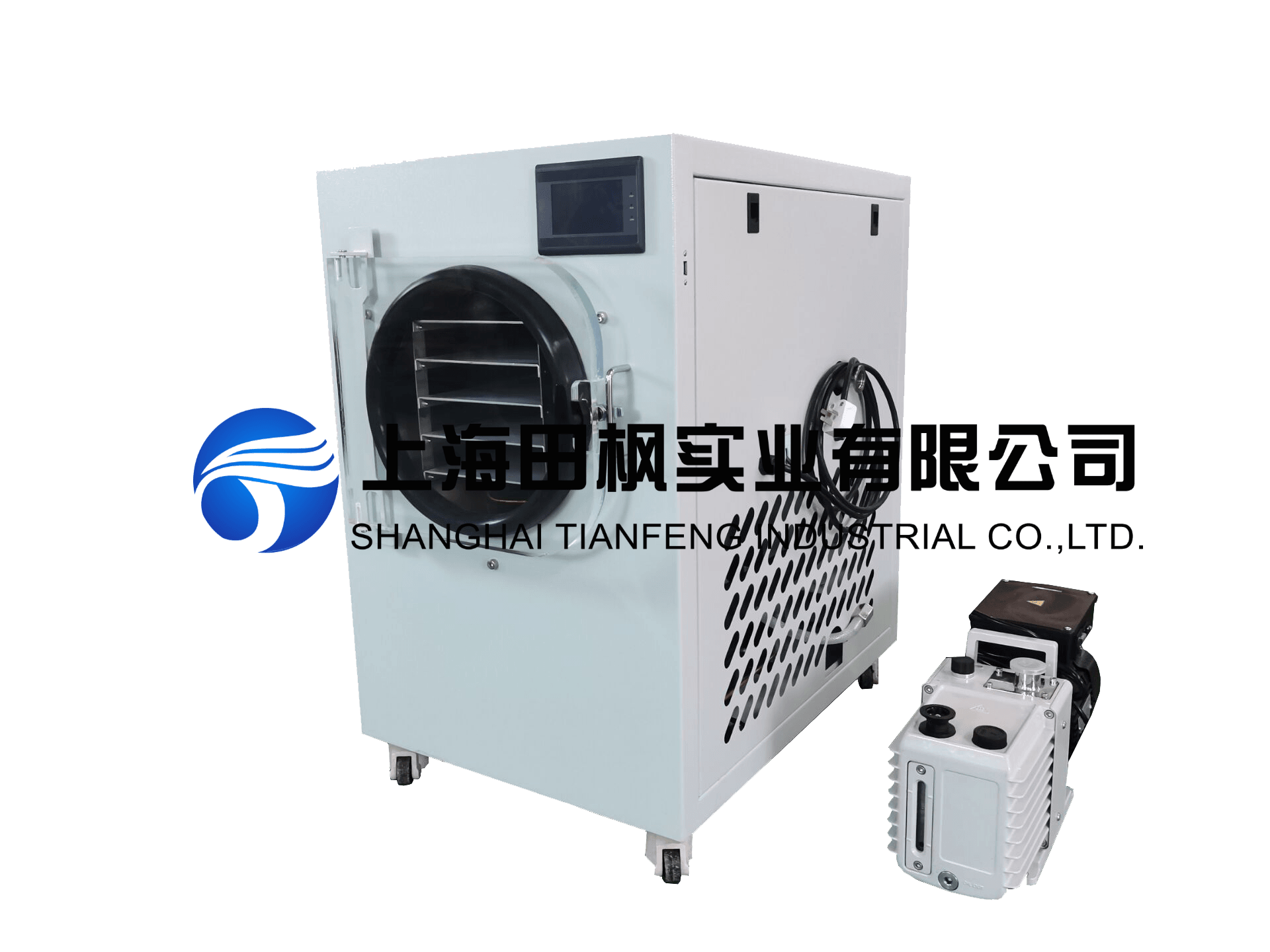 化工新材料凍干解決方案