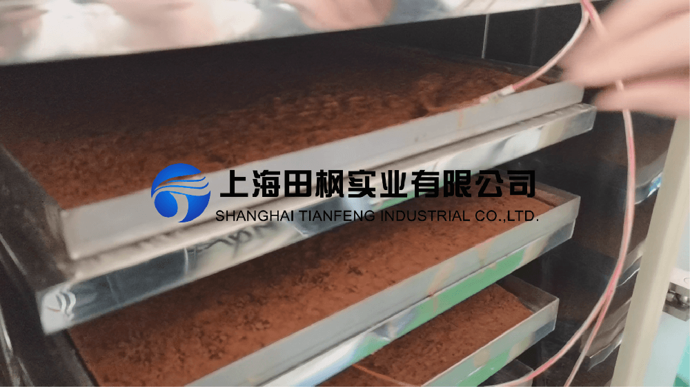 酵素凍干機：生物制品凍干機應(yīng)用于酵素凍干技術(shù)