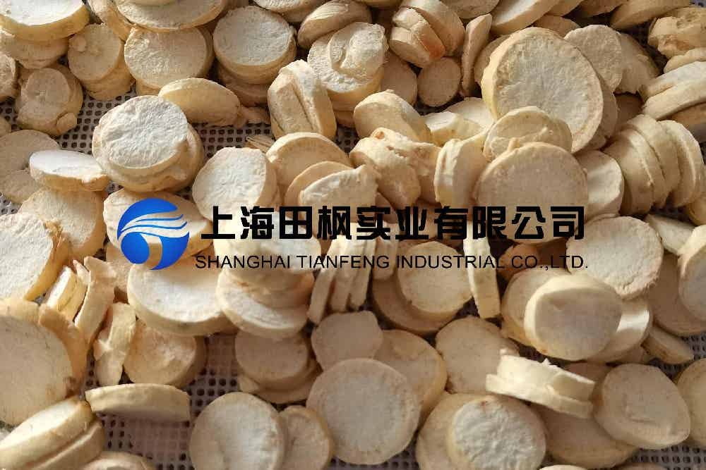 人參凍干：中藥材凍干機(jī)，人參真空冷凍干燥技術(shù)