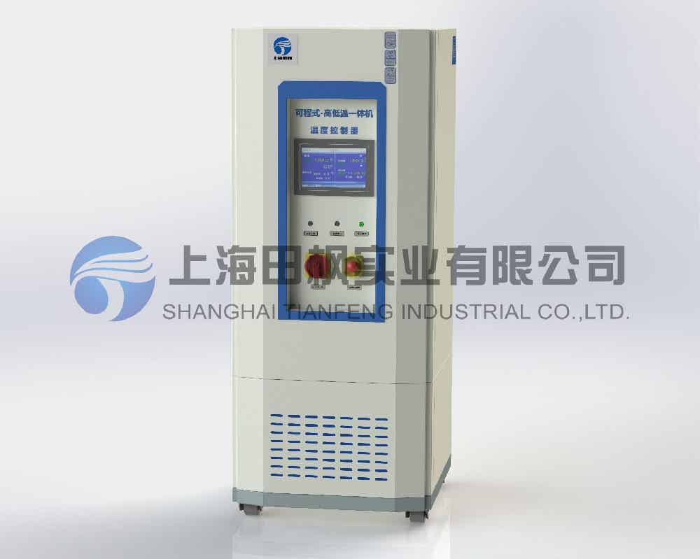 密閉制冷加熱循環(huán)裝置、高精密冷熱一體機(jī)