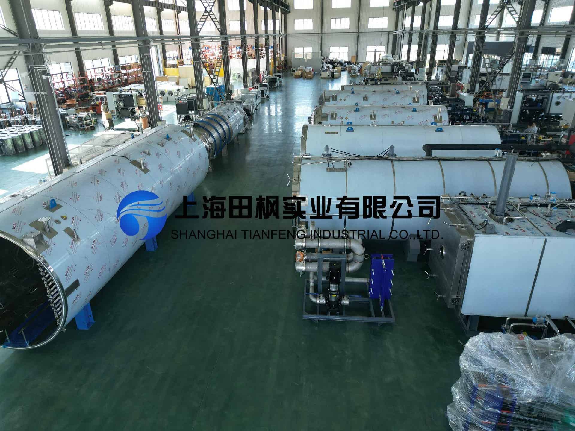 上海田楓食品冷凍干燥機設(shè)備