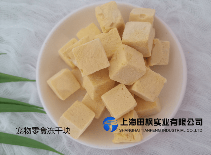 肉類冷凍干燥機的應用與選型考量
