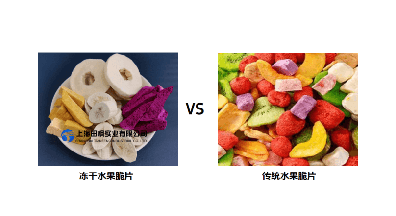 果蔬冷凍干燥機：保留果蔬天然營養(yǎng)