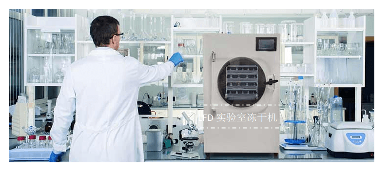 從實驗室到量產：材料冷凍干燥機放大與優(yōu)化